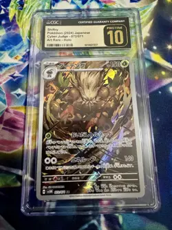 CGC Pristine 10 Shiftry 072/071 AR Art Rare Cyber Judge sv5M Pokemon Card - Image 2