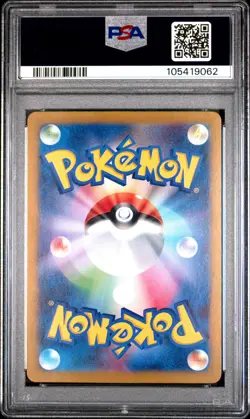 2024 POKEMON JPN SV8A-TERASTAL FEST EX REVERSE HOLO #021 FLAREON PSA 10 - Image 2