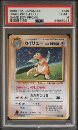 1998 POKEMON JPN GAME BOY PROMO #149 DRAGONITE PSA 6 HOLO - Image 1