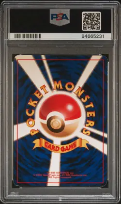 1998 POKEMON JPN GAME BOY PROMO #149 DRAGONITE PSA 6 HOLO - Image 2