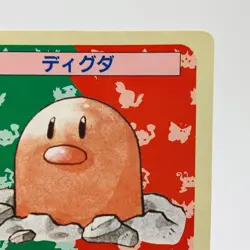 Pokemon Cards Bandai Topsun Diglett No.050 Blue Back 1997 EX+ Japanese h234 - Image 3