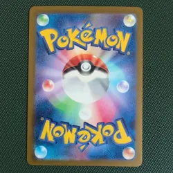 Seel (Master Ball Foil) C 086/165 SV2a Pokemon Card 151 - Pokemon Card - Image 2