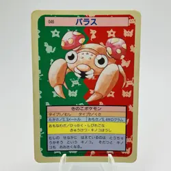 Pokemon Cards Bandai Topsun Paras No.046 Blue Back 1997 VG Japanese h233 - Image 1