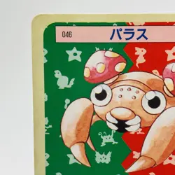 Pokemon Cards Bandai Topsun Paras No.046 Blue Back 1997 VG Japanese h233 - Image 2