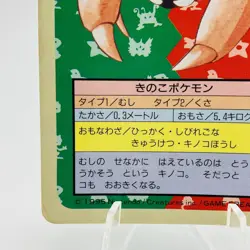 Pokemon Cards Bandai Topsun Paras No.046 Blue Back 1997 VG Japanese h233 - Image 4