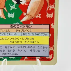 Pokemon Cards Bandai Topsun Paras No.046 Blue Back 1997 VG Japanese h233 - Image 5