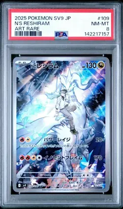 Pokemon TCG Reshiram Art Rare N's Battle Partners 109/100 SV9 - Image 1