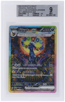 2024 Pokemon SV Terastal Festival Ex Japanese Umbreon Special Art Rare BGS 9 - Image 1