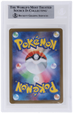 2024 Pokemon SV Terastal Festival Ex Japanese Umbreon Special Art Rare BGS 9 - Image 2