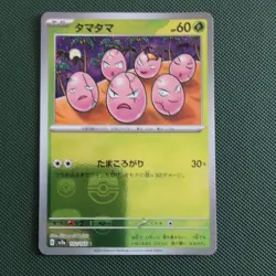 Exeggcute 102/165 Master Ball Reverse Holo Japanese SV2a 151 Pokemon - Image 1
