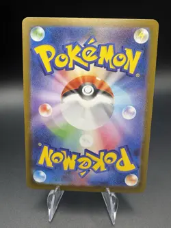 Trubbish PokeBall Reverse Holo 056/086 SV11W White Flare Pokemon TCG Japanese NM - Image 2