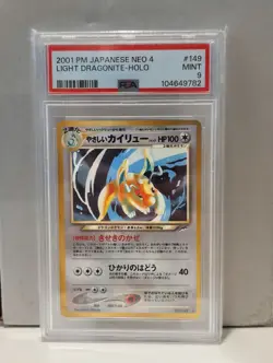 2001 Pokemon Japanese Neo Destiny Light Dragonite Holo #149 PSA 9 Mint - Image 1