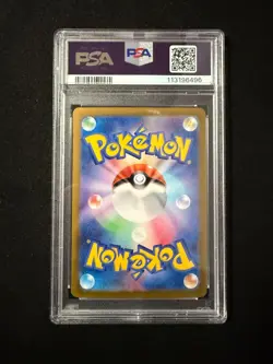Amelicart Signed Pokemon 2023 Squawkabilly SAR #094/071 Japanese PSA/DNA 10 Auto - Image 3