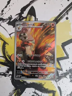 Pokemon Blaziken AR 101/098 Sv10: The Glory of Team Rocket - Japanese (nm) - Image 1