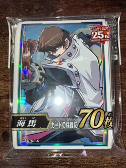 Yu-Gi-Oh Sleeves Seto Kaiba Yami Yugi Konami OCG 25th Anniversary 140 Sleeves - Image 3