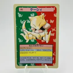 Pokemon Cards Bandai Topsun Abra No.063 Blue Back 1997 EX+ Japanese h237 - Image 1