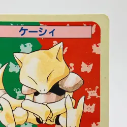 Pokemon Cards Bandai Topsun Abra No.063 Blue Back 1997 EX+ Japanese h237 - Image 3