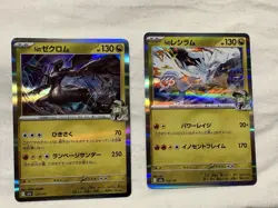 Pokemon Card N’s Zekrom N’s Reshiram Set Japanese TCG Trainer Collection - Image 1