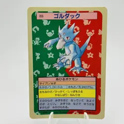 Pokemon Cards Bandai Topsun Golduck No.055 Blue Back 1997 EX+ Japanese h236 - Image 1