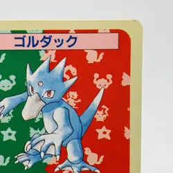 Pokemon Cards Bandai Topsun Golduck No.055 Blue Back 1997 EX+ Japanese h236 - Image 3