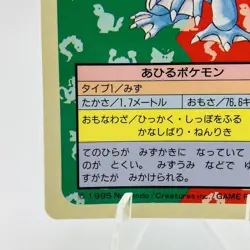 Pokemon Cards Bandai Topsun Golduck No.055 Blue Back 1997 EX+ Japanese h236 - Image 4