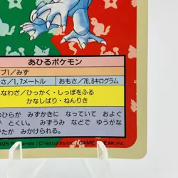 Pokemon Cards Bandai Topsun Golduck No.055 Blue Back 1997 EX+ Japanese h236 - Image 5