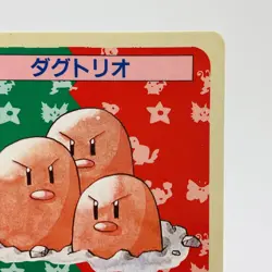 Pokemon Cards Bandai Topsun Dugtrio No.051 Blue Back 1997 EX+ Japanese h235 - Image 3