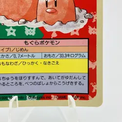 Pokemon Cards Bandai Topsun Dugtrio No.051 Blue Back 1997 EX+ Japanese h235 - Image 5