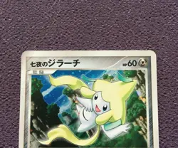 Seven Nights Jirachi Pokemon Card 10th Anniversary Movie Promo Holo N-NM - Image 2