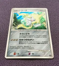 Seven Nights Jirachi Pokemon Card 10th Anniversary Movie Promo Holo N-NM - Image 4