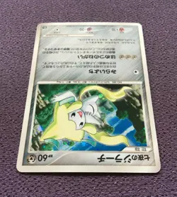 Seven Nights Jirachi Pokemon Card 10th Anniversary Movie Promo Holo N-NM - Image 5