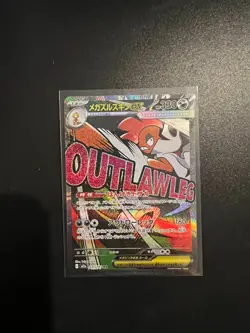 Pokemon JPN MEGA Dream ex Mega Scrafty ex - Mega Attack Rare 231/193 UK Seller - Image 1