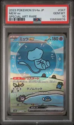 Pokemon Japanese Shiny Treasure EX 347/190 Mew EX PSA 10 - Image 1