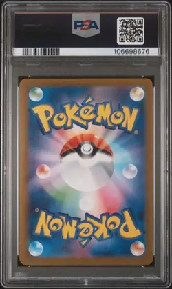 Pokemon Japanese Shiny Treasure EX 347/190 Mew EX PSA 10 - Image 2