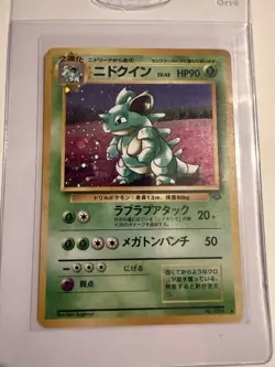 Pokemon Nidoqueen 031 Jungle Holo Rare 90 HP Japanese 1996 Ken Sugimori NM/LP+ - Image 1