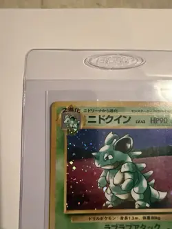 Pokemon Nidoqueen 031 Jungle Holo Rare 90 HP Japanese 1996 Ken Sugimori NM/LP+ - Image 2