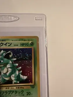 Pokemon Nidoqueen 031 Jungle Holo Rare 90 HP Japanese 1996 Ken Sugimori NM/LP+ - Image 3