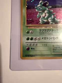 Pokemon Nidoqueen 031 Jungle Holo Rare 90 HP Japanese 1996 Ken Sugimori NM/LP+ - Image 5