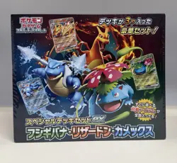POKEMON JAPANESE Factory Sealed SPECIAL DECK SET EX Blastoise Charizard Venesaur - Image 1