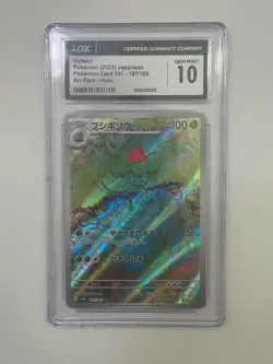 CGC GEM MINT 10 Ivysaur 167/165 Art Rare SV2A Japanese Pokemon 151 Card 2023 - Image 1