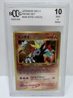Pokemon Entei Japanese Neo 2 Reverse Holo Promo #244 Foil - Image 1