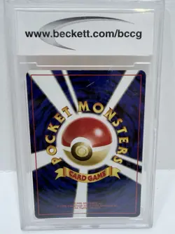 Pokemon Entei Japanese Neo 2 Reverse Holo Promo #244 Foil - Image 2