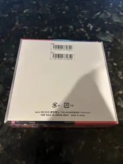 Pokemon Glory of Team Rocket (JP) Destined Rivals Sealed Booster Box (Japanese) - Image 2