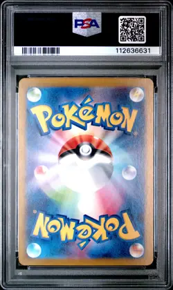 2024 POKEMON JPN SV8A-TERASTAL FEST EX REVERSE HOLO #125 EEVEE PSA 10 - Image 2