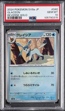 2024 POKEMON JPN SV8A-TERASTAL FEST EX REVERSE HOLO #040 GLACEON PSA 10 - Image 1