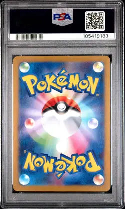 2024 POKEMON JPN SV8A-TERASTAL FEST EX REVERSE HOLO #030 VAPOREON PSA 10 - Image 2