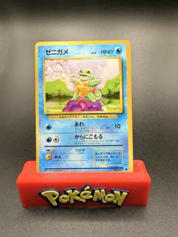 Pokemon Japanese Squirtle Base Set Common LP - Image 1