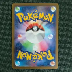 Pokemon Hypno 097/165 Master Ball 151 Japanese Edition - Image 2