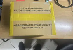 One Piece Card Game OP-05 Awakening of the New Era Sealed Case 12x Box JAP✅ - Image 5