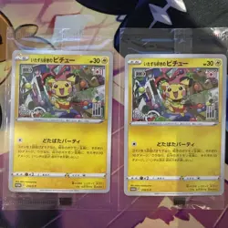 Pokemon Mischievous Pichu Card 214/S-p Promo MINT/NM Sealed New - Image 1